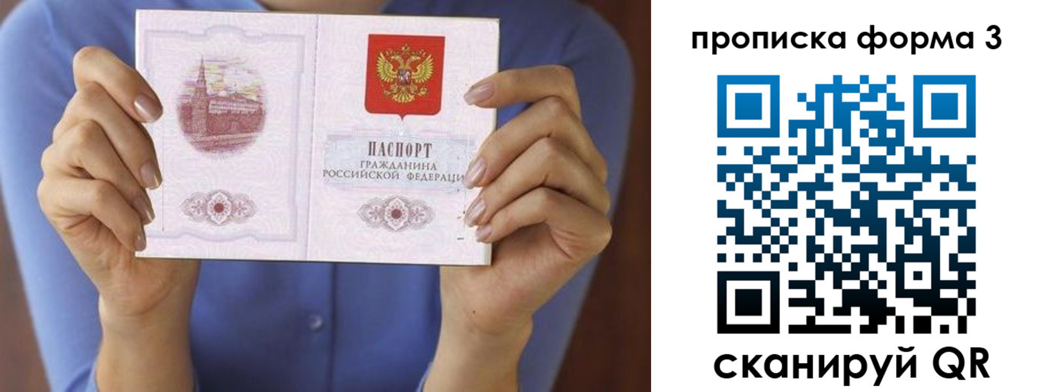 форма 3 в Первоуральске